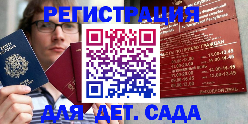 форма 3 в Голицыно